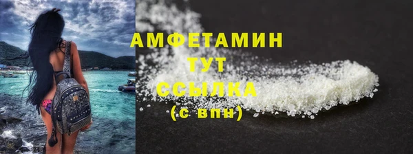 спайс Вязьма