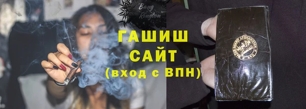 спайс Вязьма