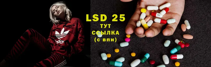 где купить   OMG зеркало  Лсд 25 экстази ecstasy  Кропоткин 