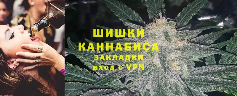 наркотики  Кропоткин  Шишки марихуана LSD WEED 